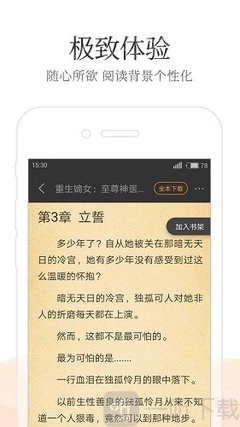 爱游戏体育网站登录